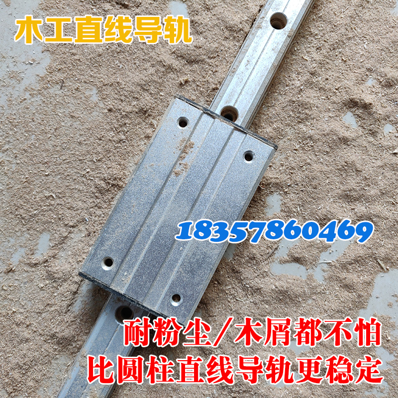 雙軸心直線導(dǎo)軌能在多粉塵環(huán)境使用嗎