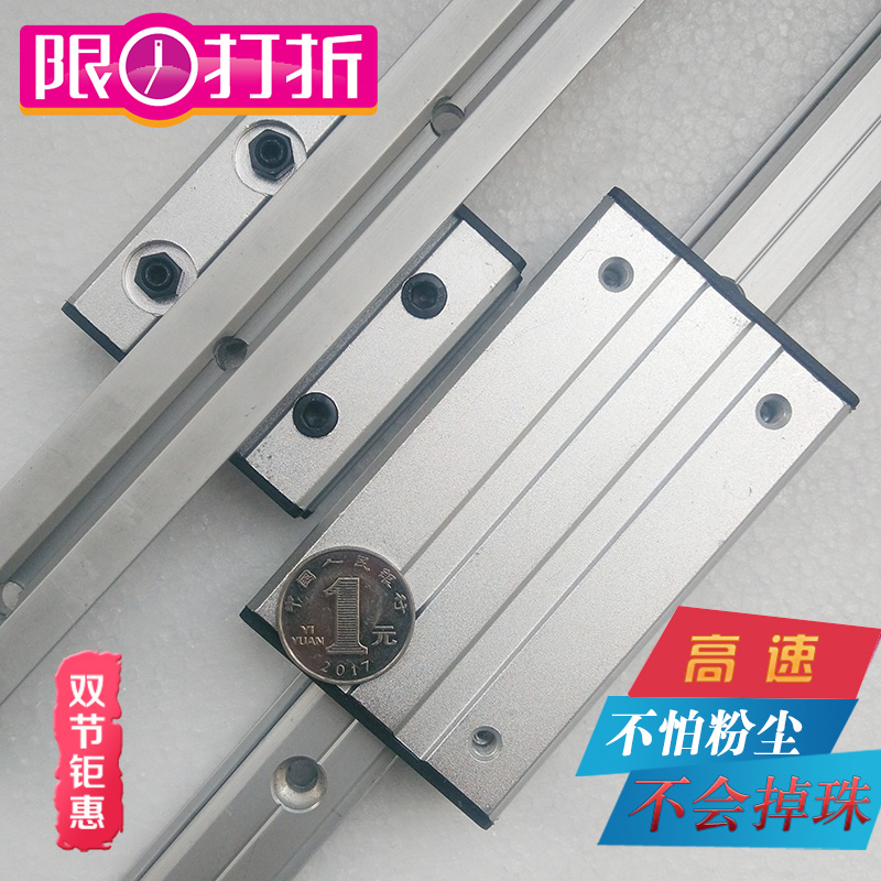 外置雙軸心直線導(dǎo)軌 LGD6 8 12 16鎖緊滑塊光軸攝影滑軌木工機(jī)械軌道 