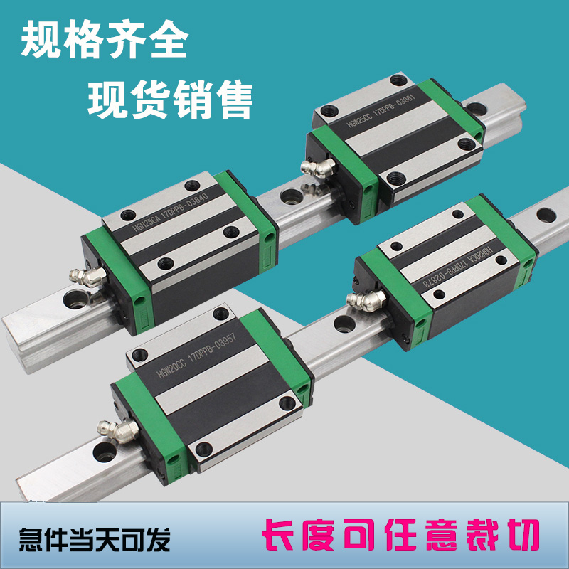 線性滑軌滑動(dòng)導(dǎo)軌使用防銹油的注意事項(xiàng)