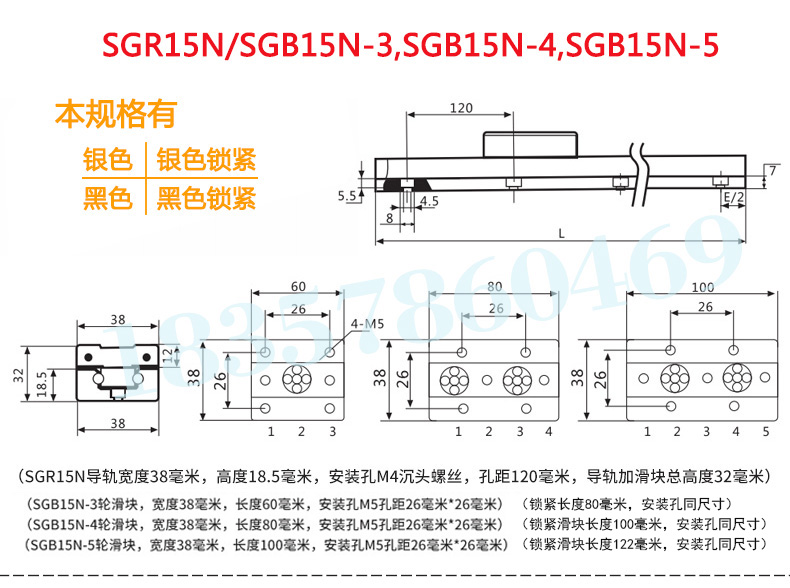 內(nèi)置雙軸心直線導(dǎo)軌選型圖(圖3)